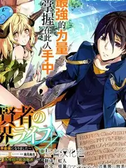 声鸣远扬综艺海报